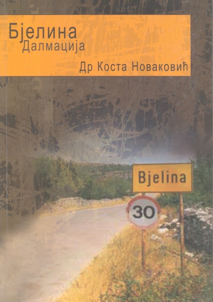 Бјелина - Далмација