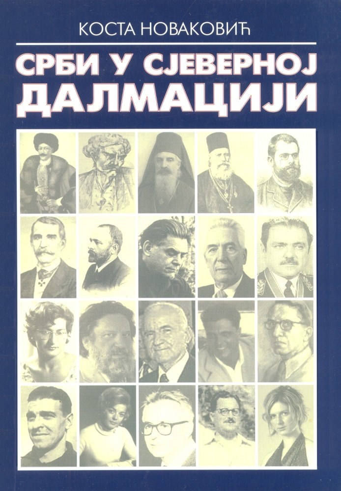 Срби у Сјеверној Далмацији