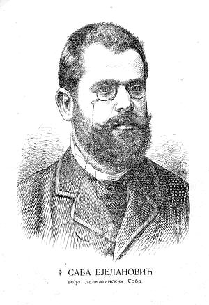 Сава Бјелановић