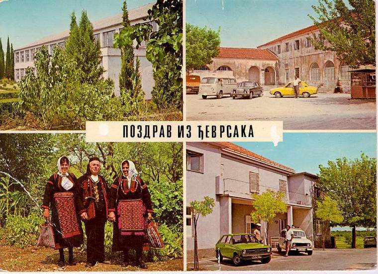 Ђеврске - разгледница